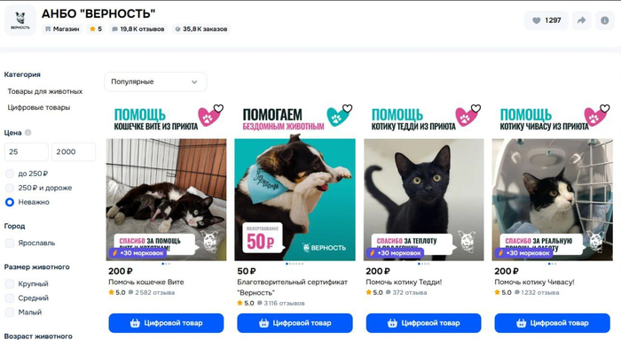 <!--noindex--><a href="https://pikabu.ru/story/sobachki_na_ozone_13349226?u=https%3A%2F%2Fwww.ozon.ru%2Fseller%2Fanbo-vernost-3233516%2F%3Fminiapp%3Dseller_3233516&t=https%3A%2F%2Fwww.ozon.ru%2Fseller%2Fanbo-vernost-3233516%2F%3Fminiapp%3Dsel...&h=cb724a47dbc50ce2dc525101f83657fbe393483c" title="https://www.ozon.ru/seller/anbo-vernost-3233516/?miniapp=seller_3233516" target="_blank" rel="nofollow noopener">https://www.ozon.ru/seller/anbo-vernost-3233516/?miniapp=sel...</a><!--/noindex-->