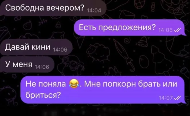 Reply to the post Creative Advertising - Vulgarity, Repeat, Reply to post, Humor, Picture with text