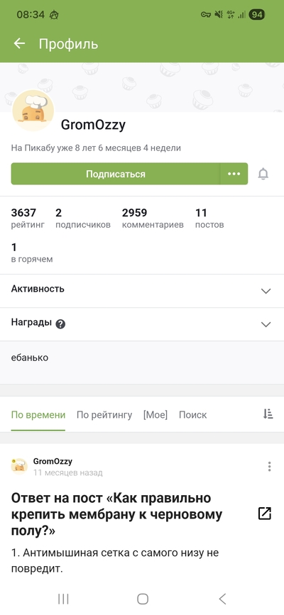 Иллюстрация к комментарию