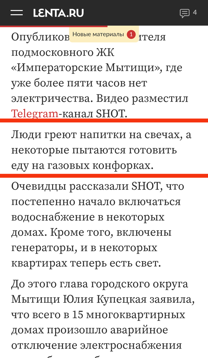 <!--noindex--><a href="https://pikabu.ru/story/kakoy_uzhas_i_koshmar_na_khyellouin_13347842?u=https%3A%2F%2Flenta.ru%2Fnews%2F2025%2F10%2F31%2Fpoyavilis-kadry-blekauta-v-mytischah%2F&t=https%3A%2F%2Flenta.ru%2Fnews%2F2025%2F10%2F31%2Fpoyavilis-kadry-blekauta-v-...&h=5878cc8554c9fd26d6c6c40d4cef2b2c13e8021b" title="https://lenta.ru/news/2025/10/31/poyavilis-kadry-blekauta-v-mytischah/" target="_blank" rel="nofollow noopener">https://lenta.ru/news/2025/10/31/poyavilis-kadry-blekauta-v-...</a><!--/noindex-->