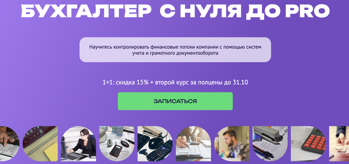 Рейтинг курса: ⭐ 4.9 — по оценкам на Яндекс.Отзывах.