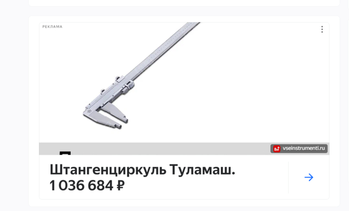 Шедеврально!