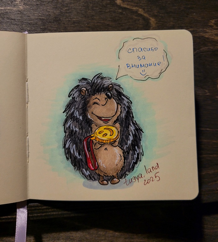 День 31: Award/ Награда