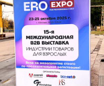 ��������-2025