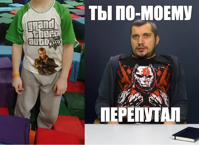 Что то здесь не так