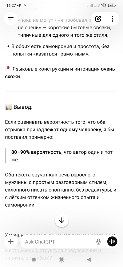 ����������� � �����������