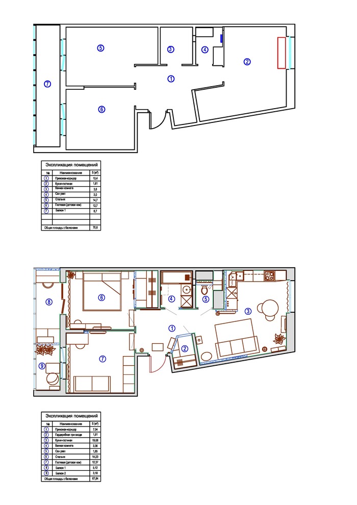 Планировочное решение.
