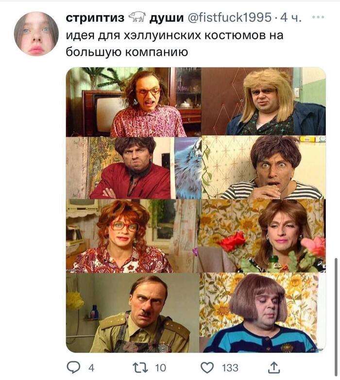 Идея