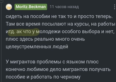 ����������� � �����������