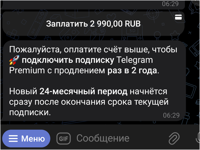 Когда понял, что телеге...