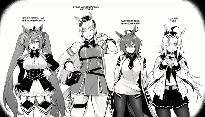 Выбери свою лошадку