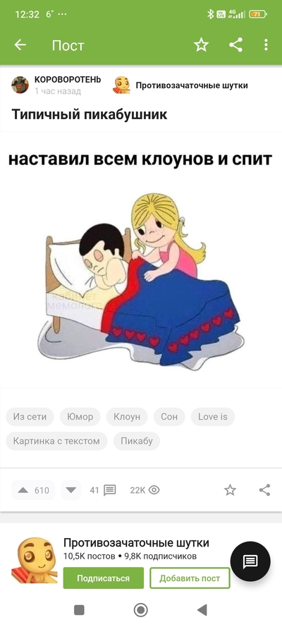 Иллюстрация к комментарию