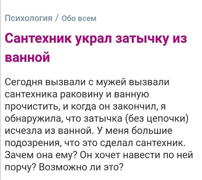 Вероятно это был шуточный пост, но кто его знает