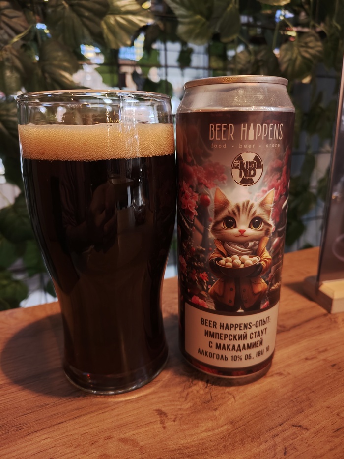 10% , Nuclear Brewery     Beer Happens