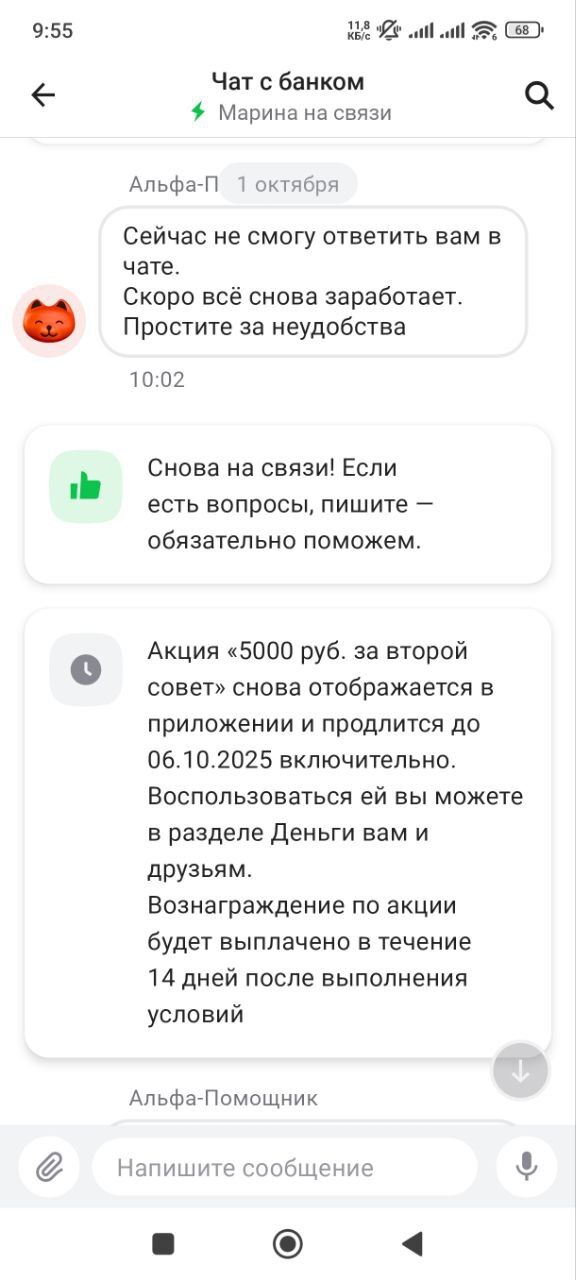 Доказательство того что акция действительно была в ЛК выдана