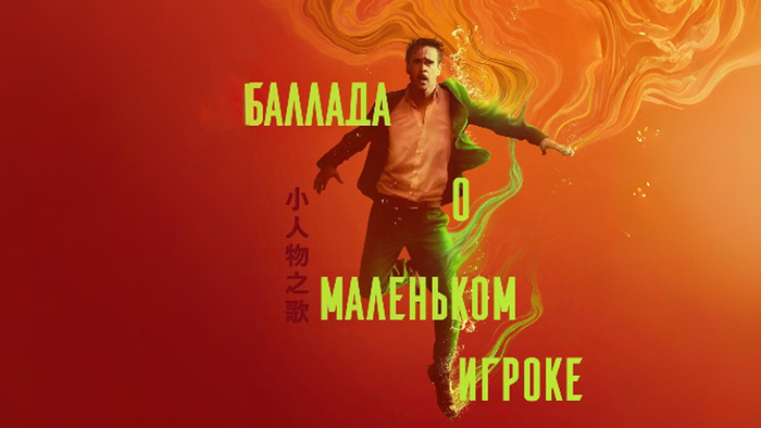    &quot;   &quot; (2025)