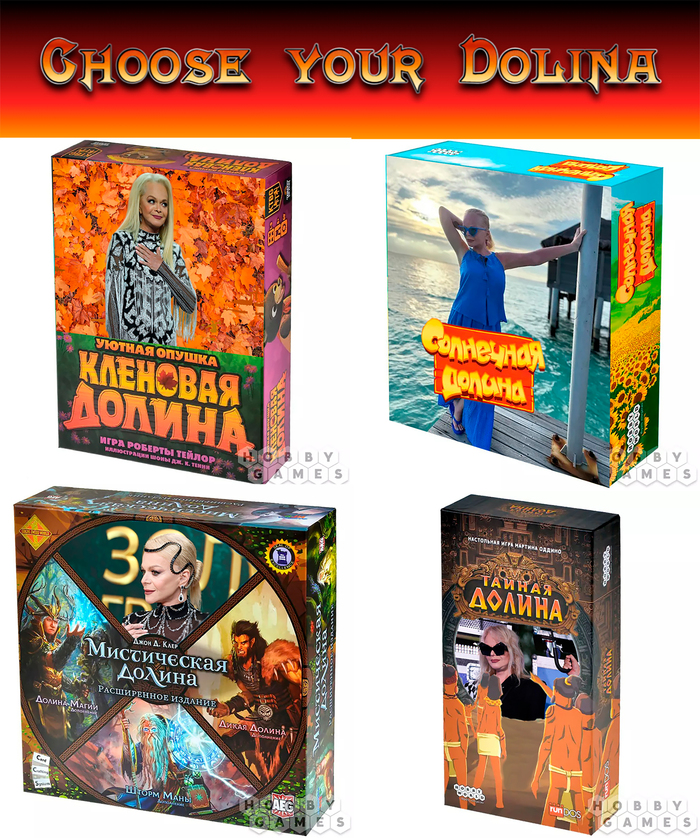 Choose your Dolina!