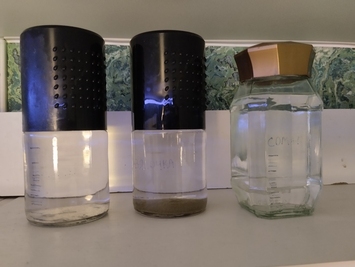 Солевой эксперимент: Итоги