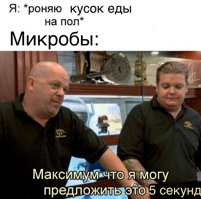 Ответ на пост «Пол»