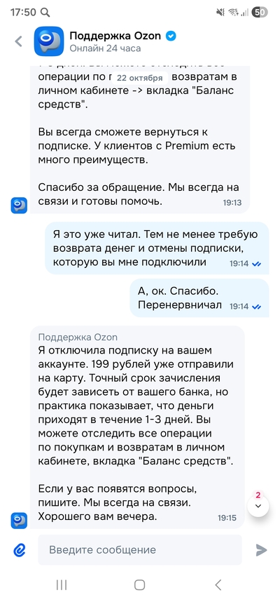 ����������� � �����������