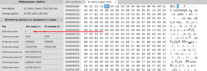 Заголовок имеет размер в 16 байт.