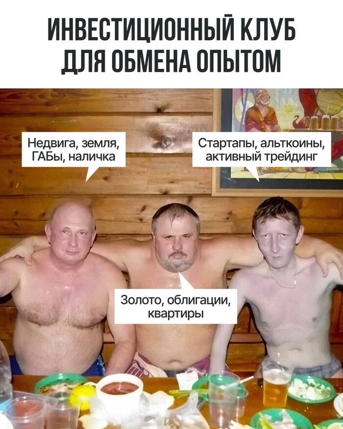 Трейдинг
