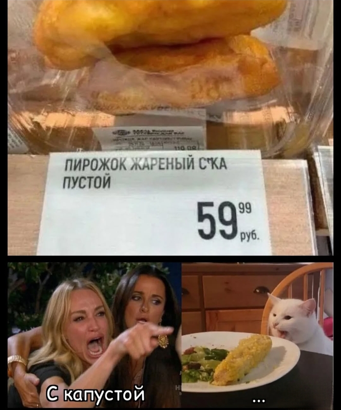 На каждый день