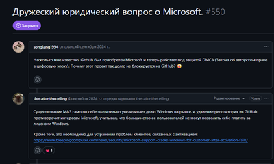 Иллюстрация к комментарию
