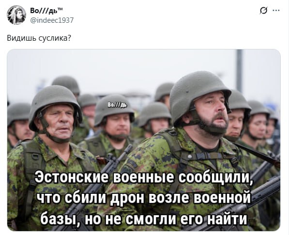 Фантомный дрон