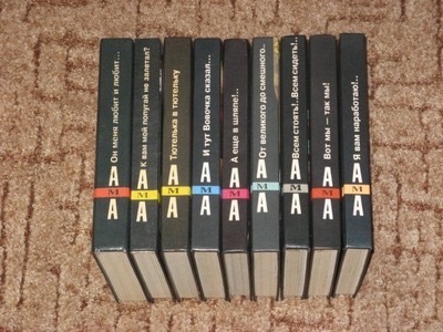 Ответ she555 в «Что-то анекдоты заглохли»