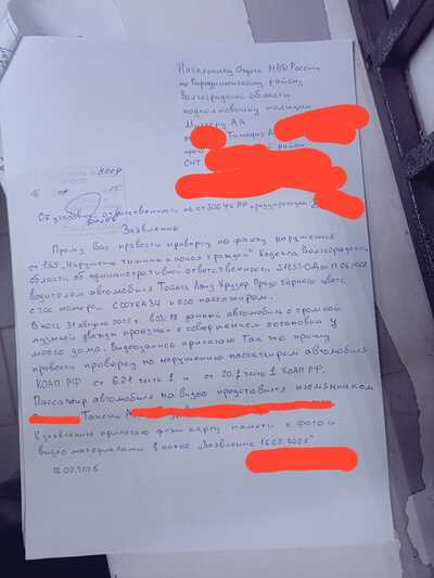 Иллюстрация к комментарию
