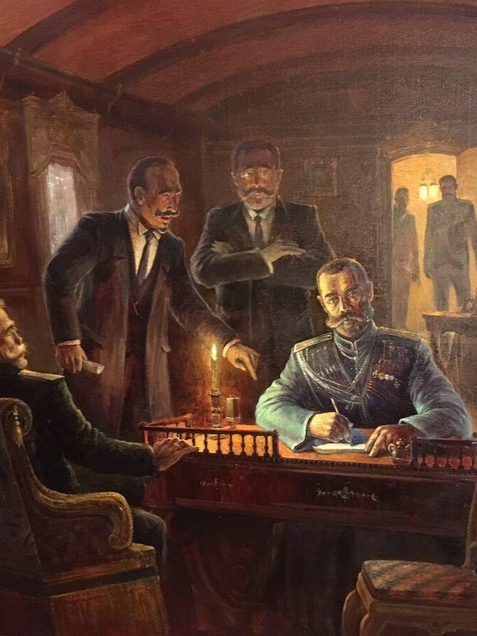 Отречение Царя или Предательство как долг