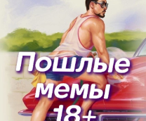 ������� ��������