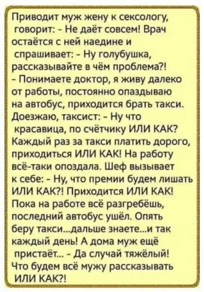 Есть чё посмотреть? Много приколов, солянка!
