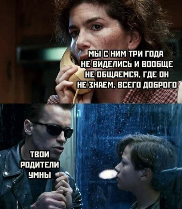 Прививку делал, Навального не любит, ББПЕ и АУЕ не знает, девочкам уступает, двач не видел, деньги зарабатывает на помощи Единой России