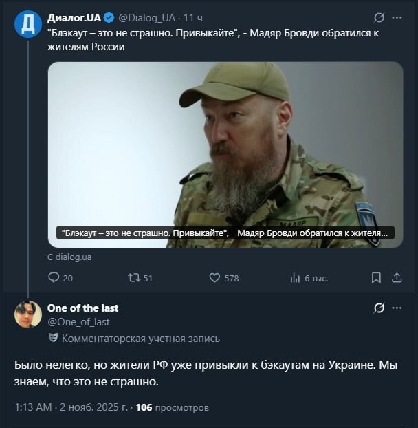 Не надо бояться