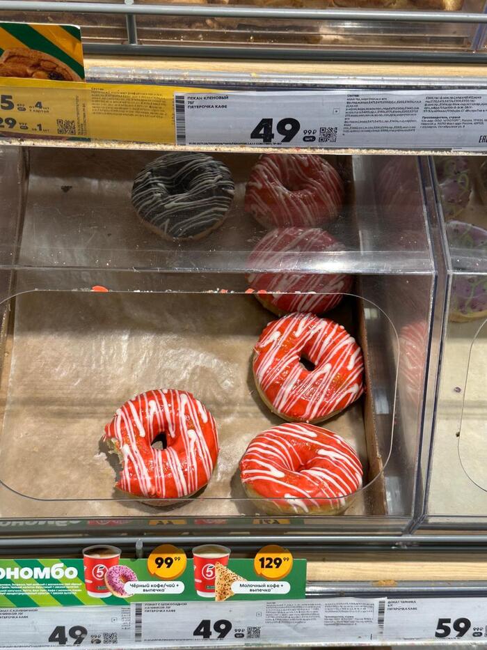 Кому-то мама сказала - Нет!