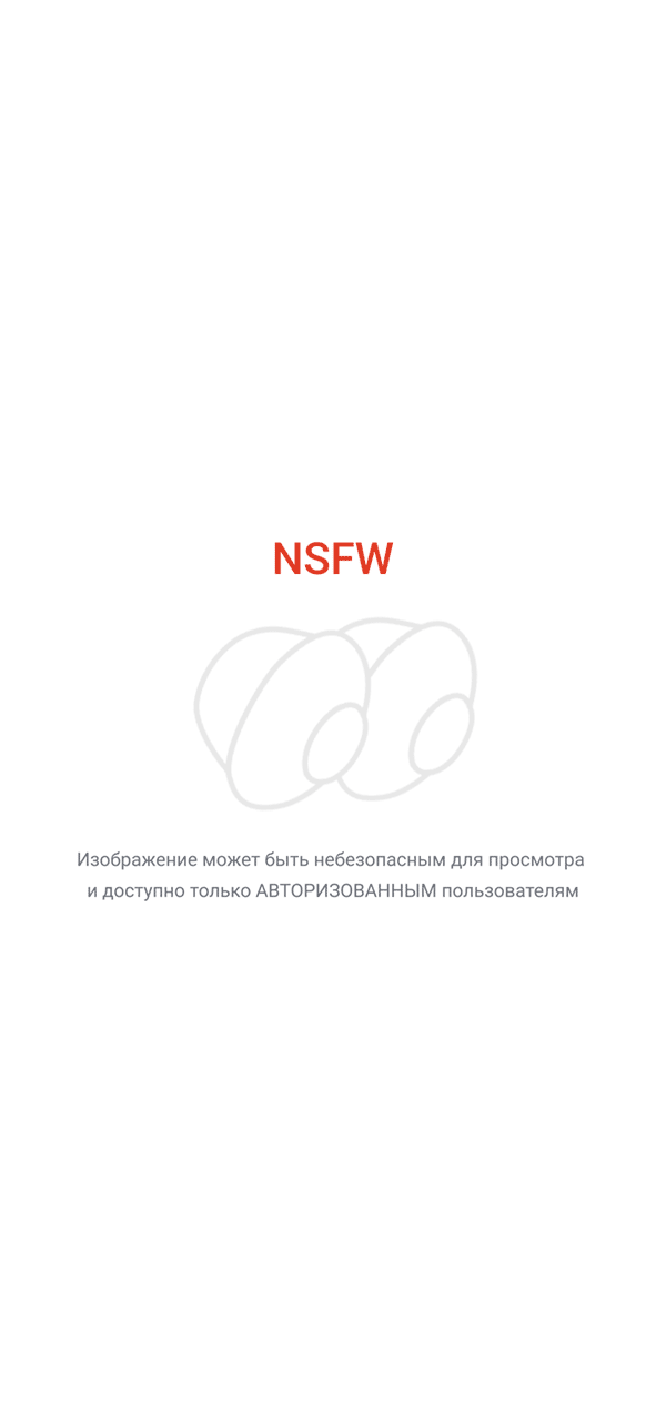 Твой самурай