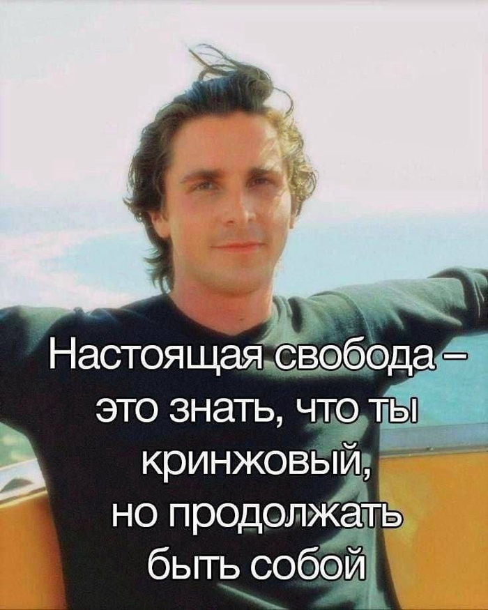 Свобода настоящая - 1шт