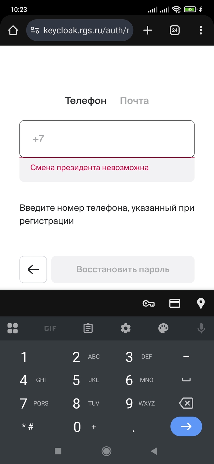 А ещё говорят, что у нас свобода выбора
