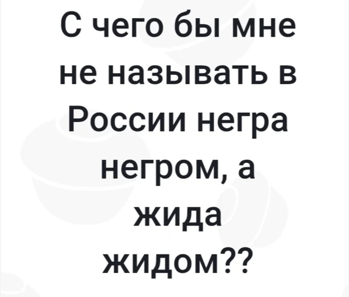 Изначальный пост!