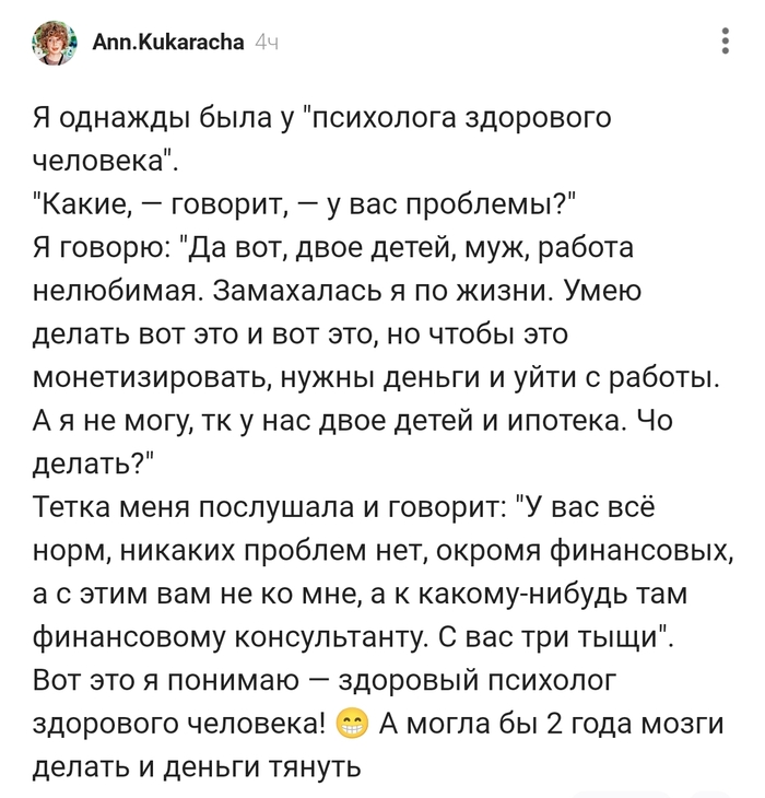 С вас три "тыщи" !!!