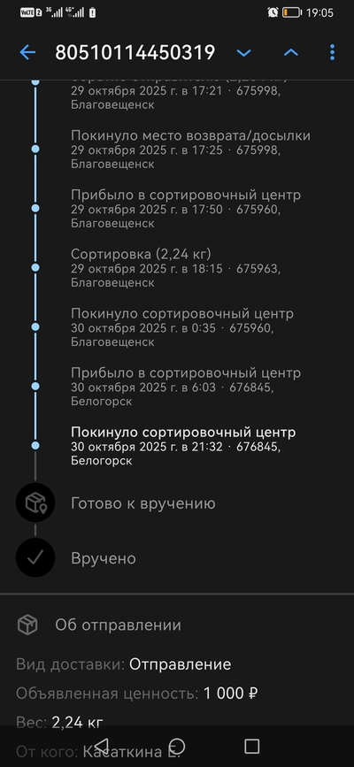 ����������� � �����������