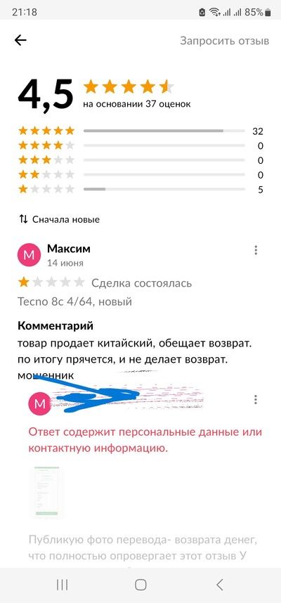 Иллюстрация к комментарию