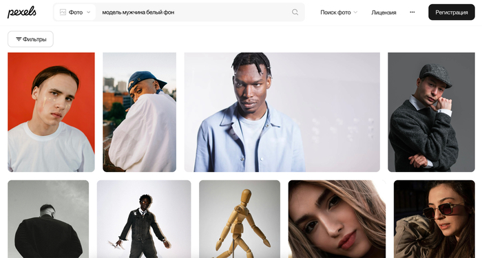 Pexels — похожая площадка с большим выбором портретов и фото в полный рост.