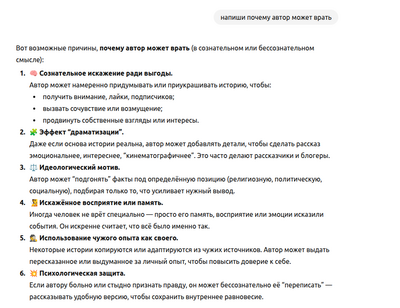 ����������� � �����������