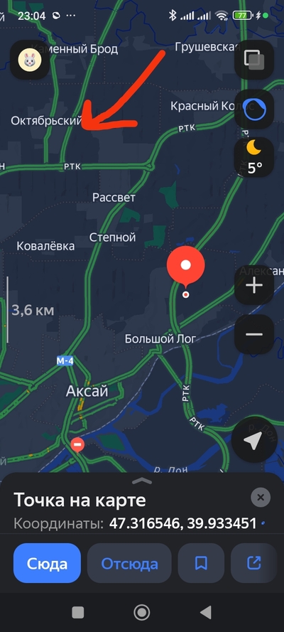 Иллюстрация к комментарию