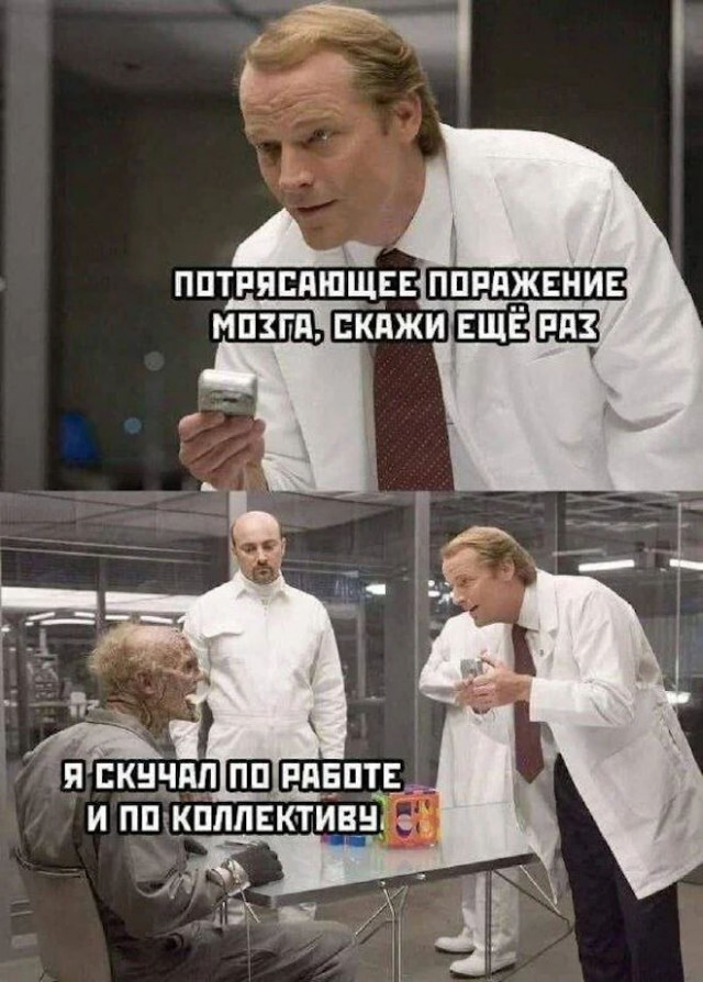 Поразительно