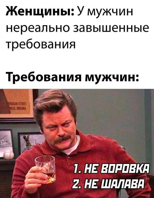 Пацаны выбирают