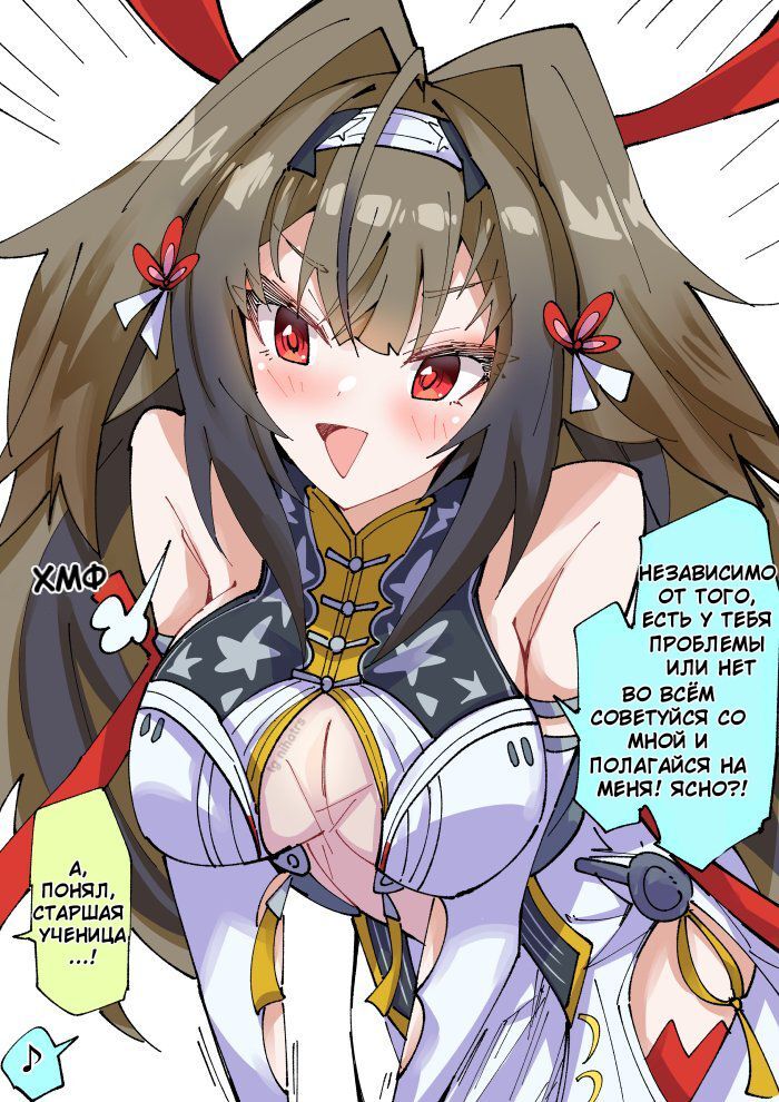 Красивые глазки